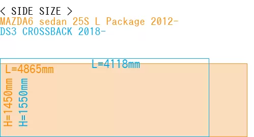 #MAZDA6 sedan 25S 
L Package 2012- + DS3 CROSSBACK 2018-
